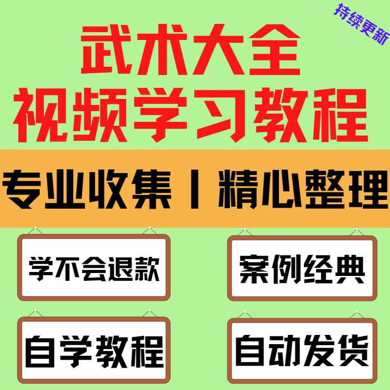 初学防身术(简单的防身术)