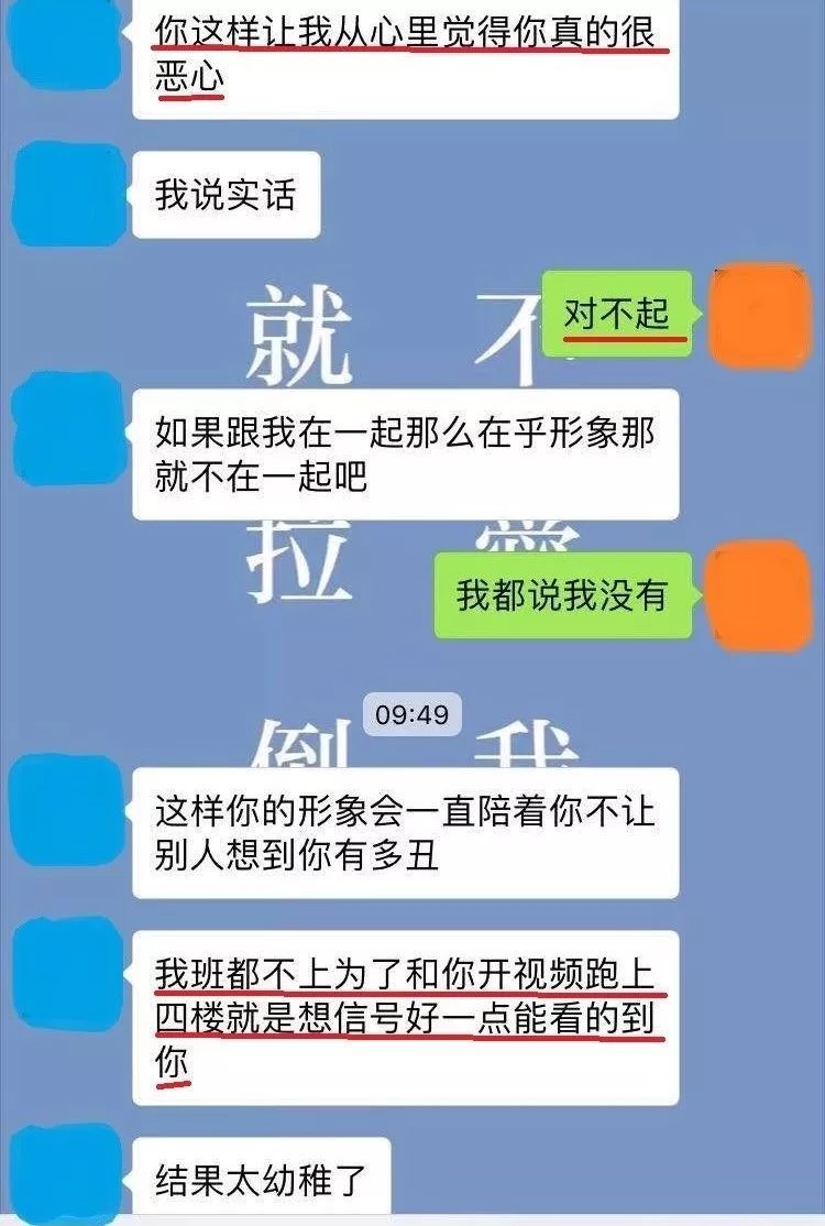 恢复男朋友删掉的聊天记录(如何恢复男朋友删除的微信聊天记录)