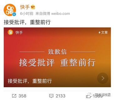 封号软件下载快手(微信防止封号软件下载)