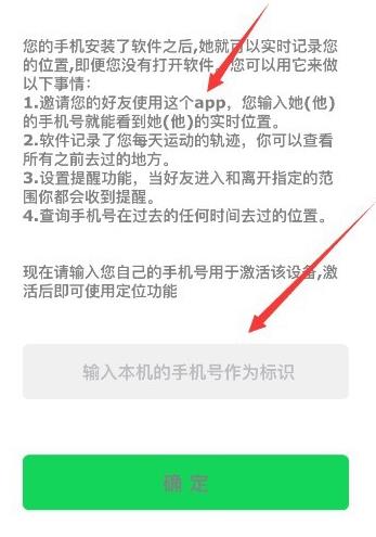 怎么检查手机有没有被定位(如何检查手机是否被定位)