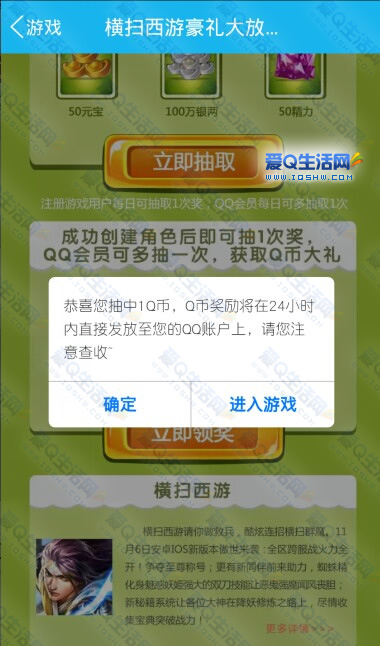 qq会员免费领取永久下载(免费会员永久领取网站)