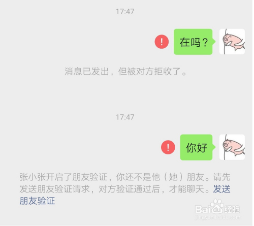 如何黑入别人手机(怎么可以黑进别人的手机)