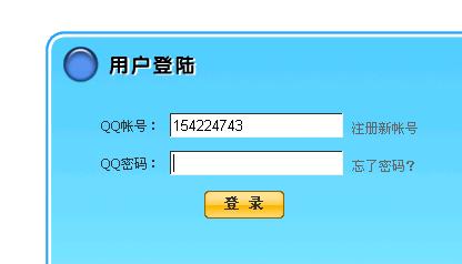 什么叫被盗号了(帐号被盗什么意思)