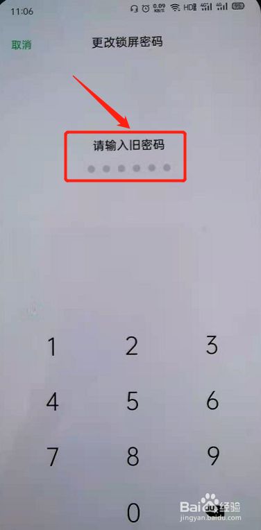 锁屏密码忘了怎么办(锁屏密码忘了怎么办oppo)