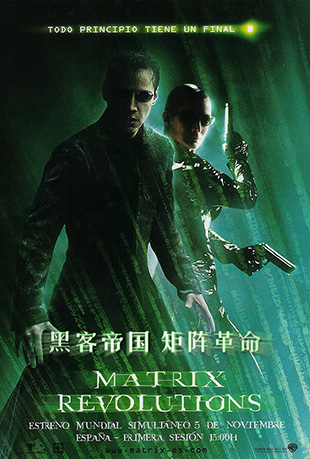 Matrix黑客帝国1(matrix 黑客帝国)