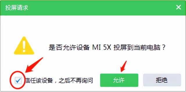 手机被人远程操控了怎么办(如果手机被别人远程操控了怎么办)