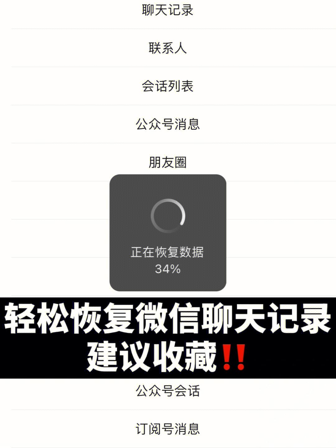 微信聊天记录可以查出来吗(微信可以查聊天记录吗)