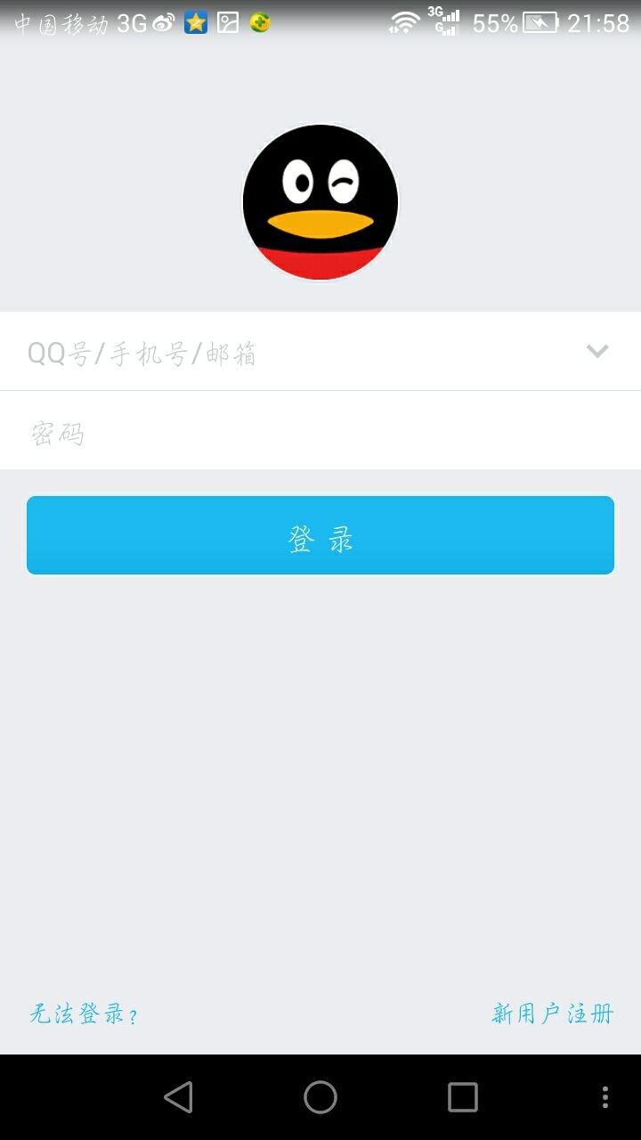 qq解密码软件手机版(解锁密码软件 下载)