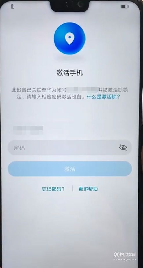 强制修改手机密码软件(忘记手机密码的解决方法)