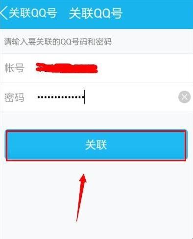 qq强制登录器免费(强制登录的软件下载)