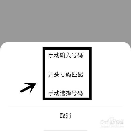 教你打通黑名单号码(被对方拉黑删除教你一招挽回微信)