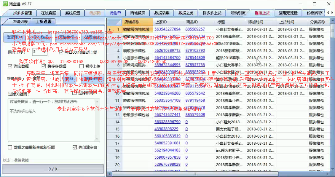 全网24小时自助下单(业务自助下单平台最低价)