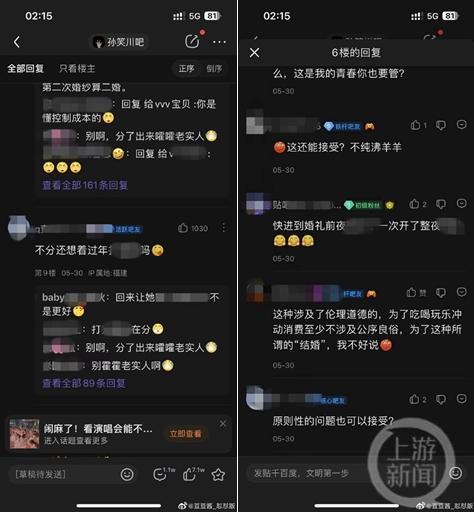 照片被盗用报警有用吗(侵犯肖像权打什么电话)