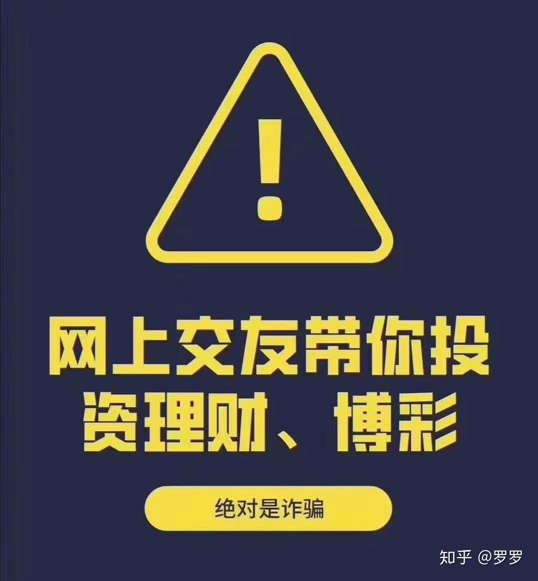 黑客说能帮忙找回网上被骗的钱(网络诈骗找黑客能拿钱找回来吗)