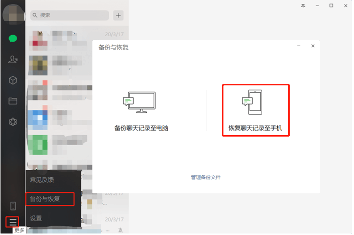 有办法查到别人微信聊天记录(有没有办法可以查到别人的微信聊天记录)