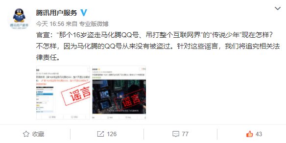 怎么去找黑客的联系方式微博(黑客可以通过微博找到人的所有信息吗)