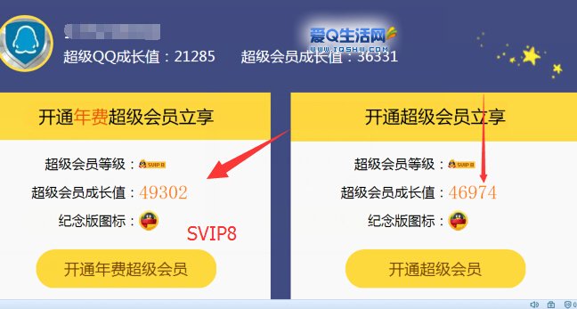 免费领一个月qq会员(会员免费领取12个月是真的吗)