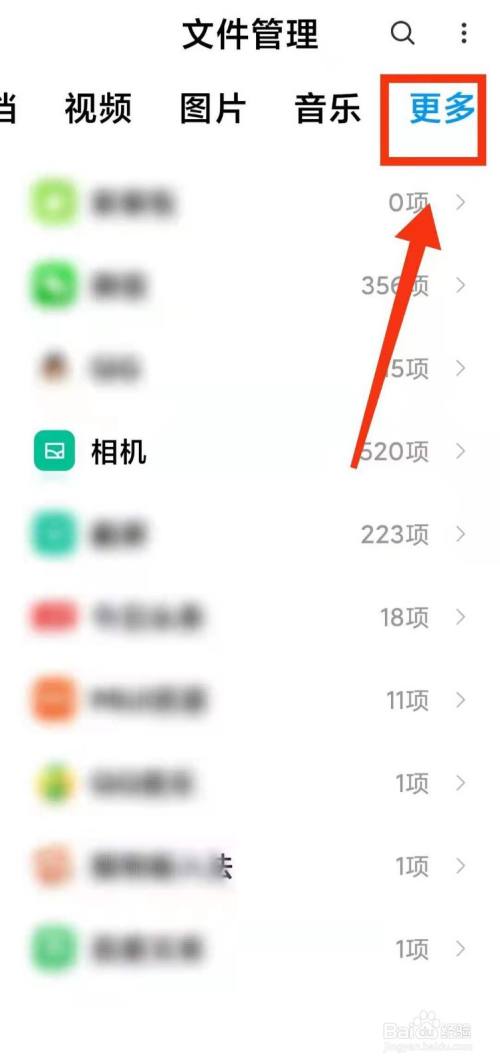 怎么彻底删除手机里面的照片小米的简单介绍