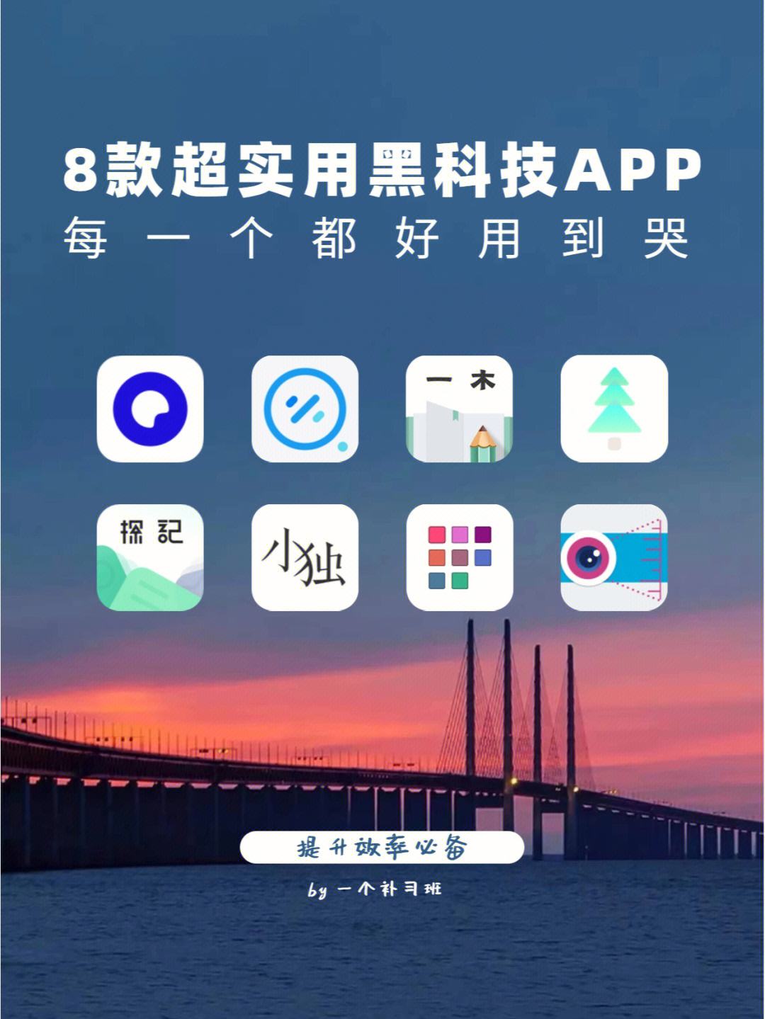 黑科技软件APP(黑科技软件一键连接wifi)