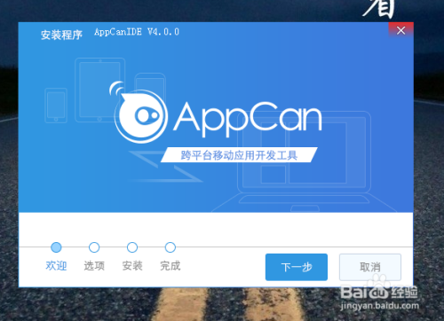 下载app软件安装到手机(下载app软件到手机上)