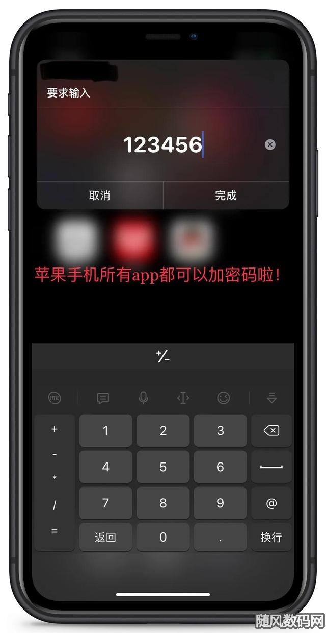 什么软件可以入侵手机(怎么入侵app修改数据)