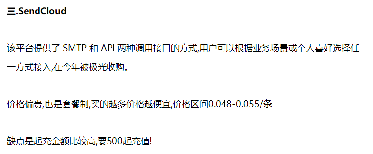 十大接码平台(21年接码平台)