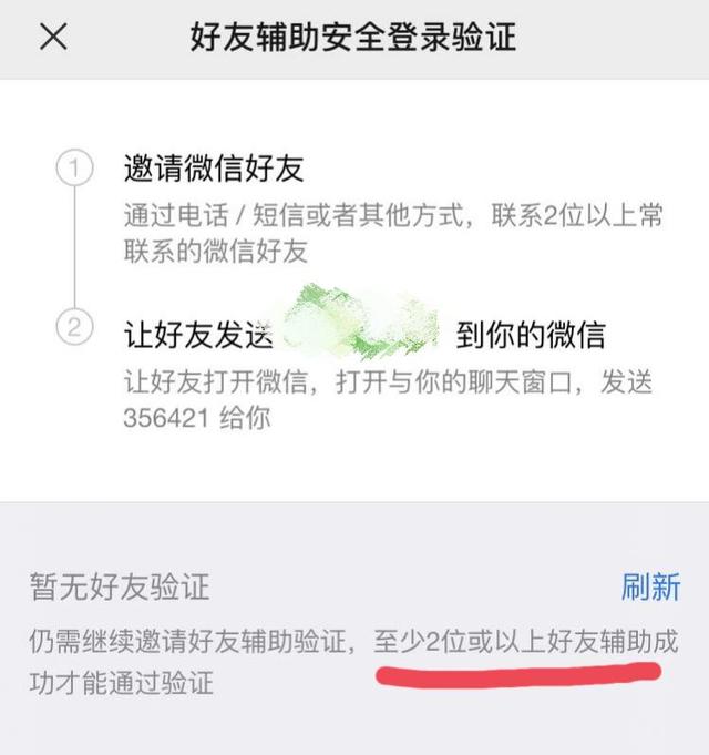 有人可以帮我盗号吗(有帮忙盗号的兄弟吗)