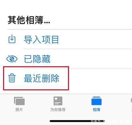 怎么删除别人相册里的照片(相册里重复的照片怎么删除)
