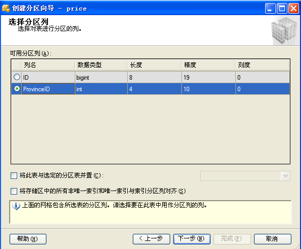 如何创建一个数据库(如何创建一个数据库并添加表格)