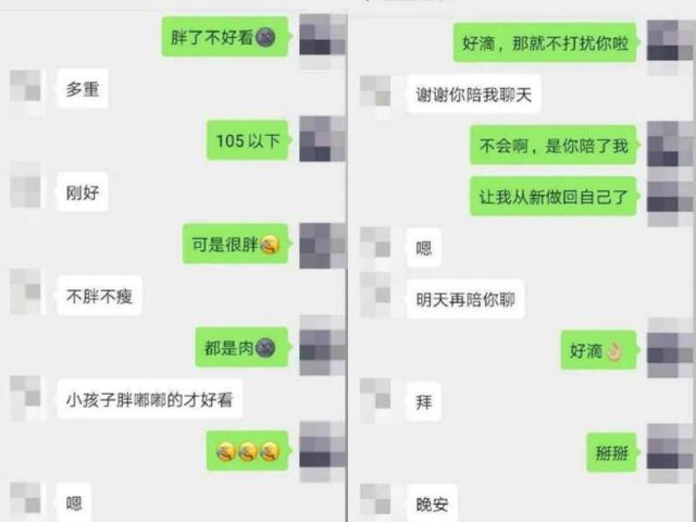 什么软件可以查老婆微信记录(什么软件可以查老婆微信记录明细)