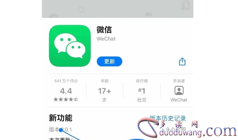 什么软件可以查老婆微信记录(什么软件可以查老婆微信记录明细)