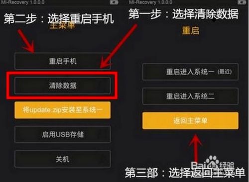 手机丢了怎样清除该手机数据(手机丢了怎样清除该手机数据和信息)