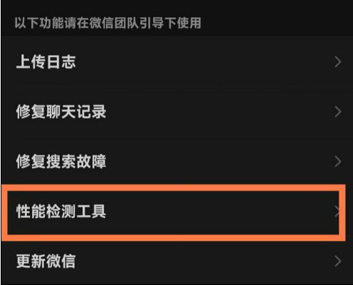 手机被监控微信会被监控吗(手机被监控可以监控到微信内容吗)