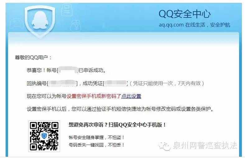 怎么用手机盗取别人的qq教程(如何用手机盗取别人的最简单方法)