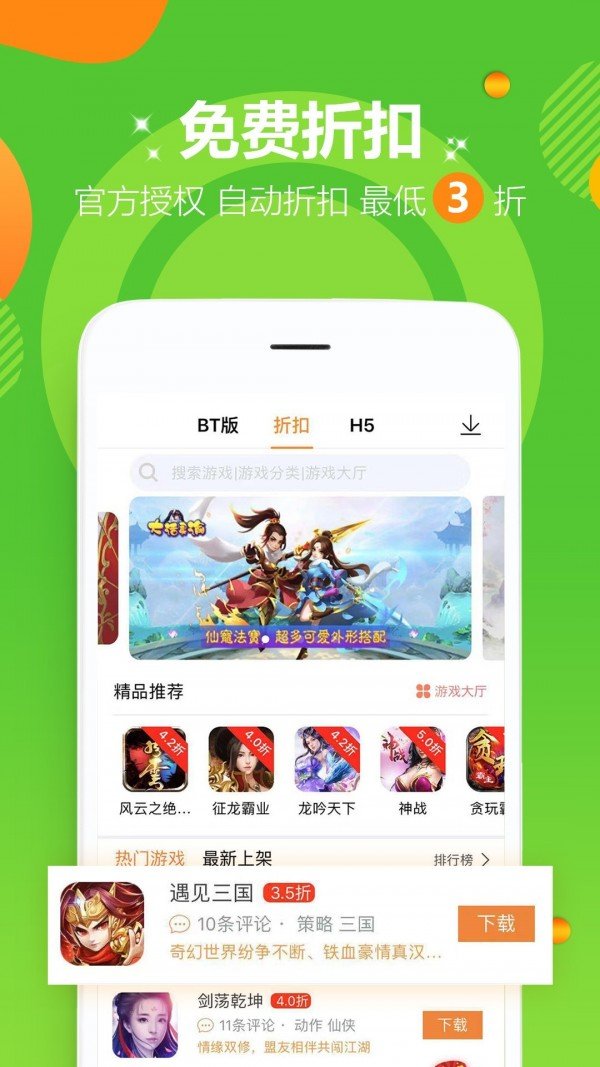 破解游戏软件app(苹果手机破解游戏软件app)