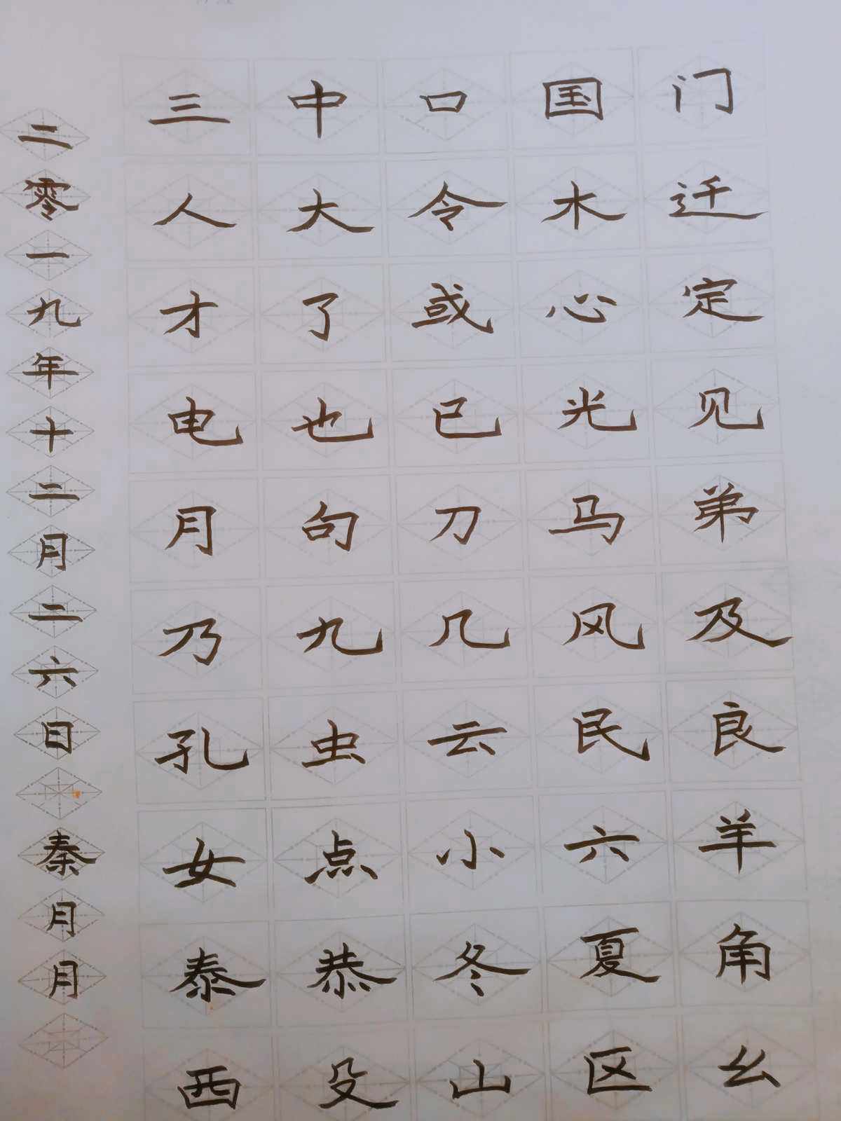 怎么才能把字写好看又快(怎么可以把字写得好看)