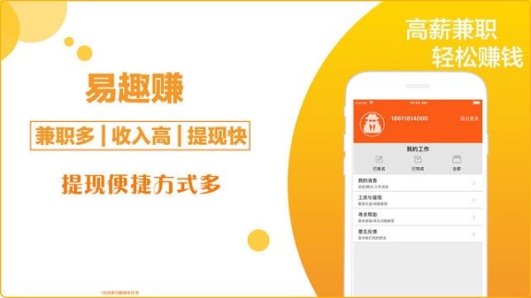 赚钱了官方app下载安装(赚钱了app最新版下载安装)