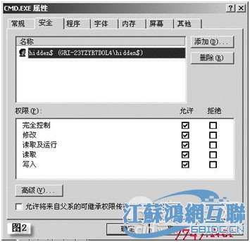 黑客攻击的软件(黑客攻击软件官方正版)