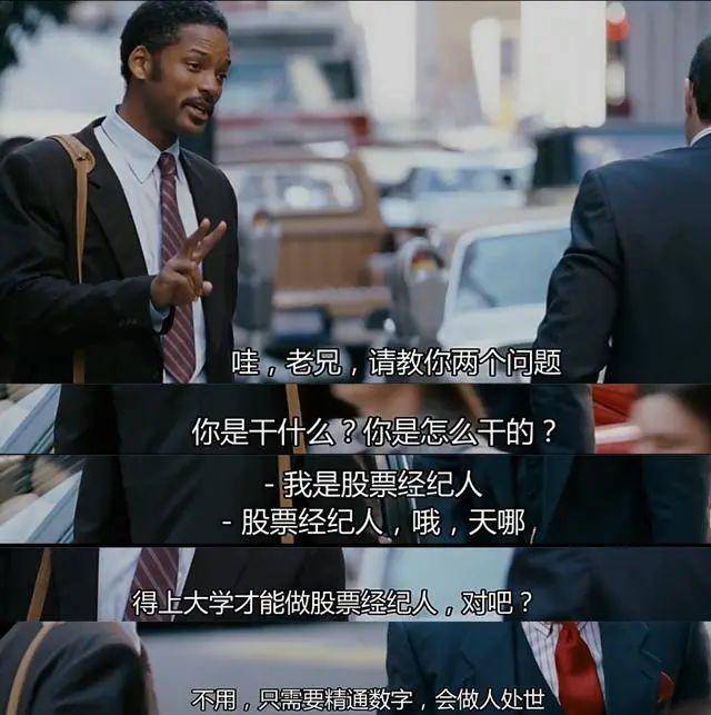 当幸福来敲门(当幸福来敲门高清在线播放观看)