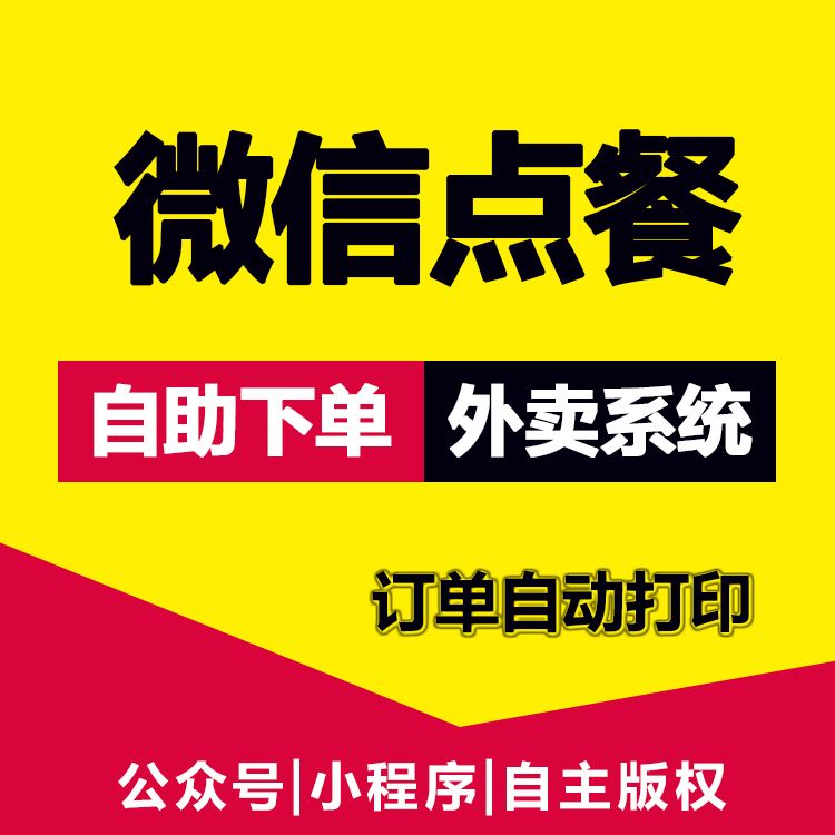 微信号自助下单平台(抖音24小时平台下单入口)