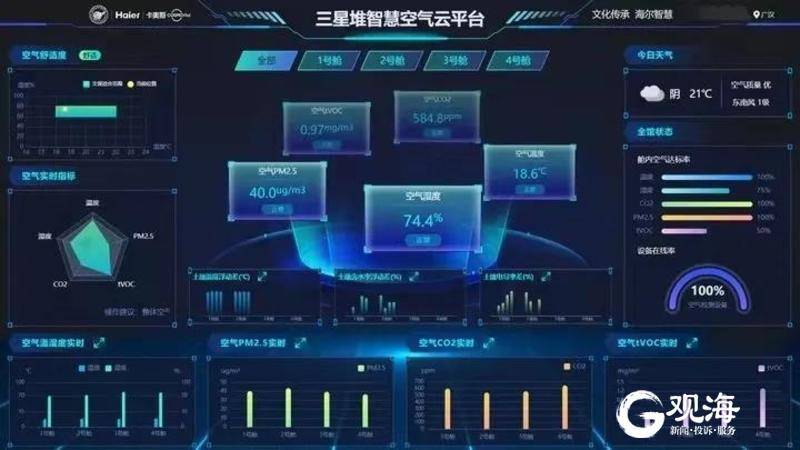 黑科技云下载官网(黑科技云不能用了)