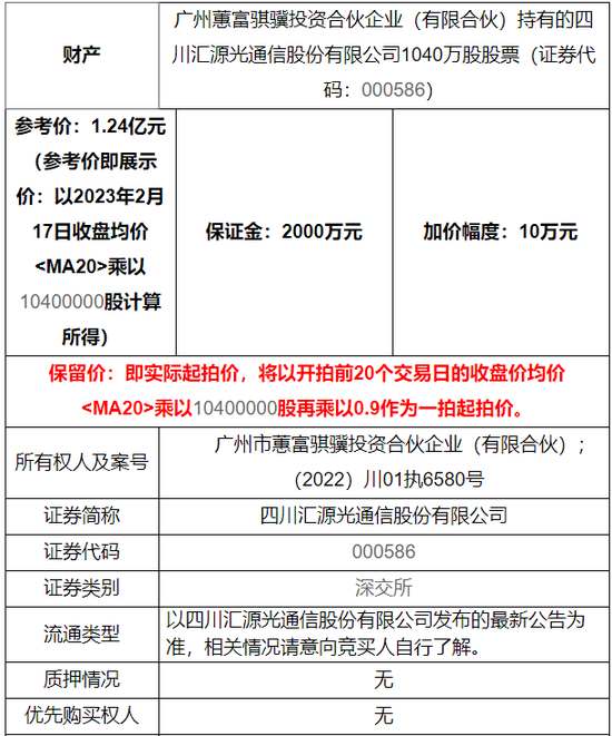 功夫川麻微信小程序开挂方法(功夫川麻微信小程序开挂方法苹果)