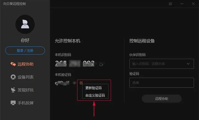 怎么远程查看别人位置(怎样远程查看对方手机位置)