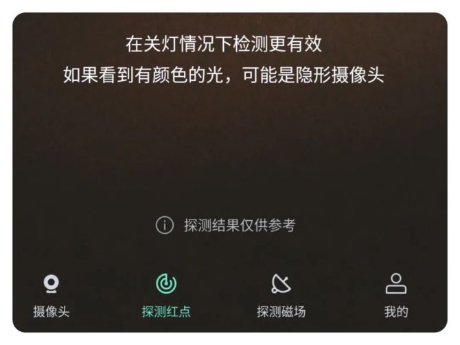 黑科技摄像头事件视频(中国科技大学视频)