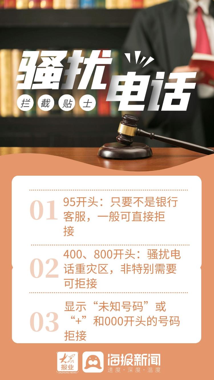 怎么远程拦截别人手机短信(手机拦截短信对方会知道吗)