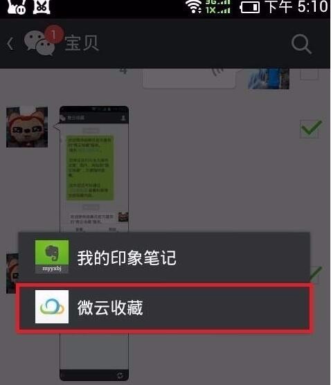 如何看微信聊天记录(如何看微信聊天记录的具体时间)