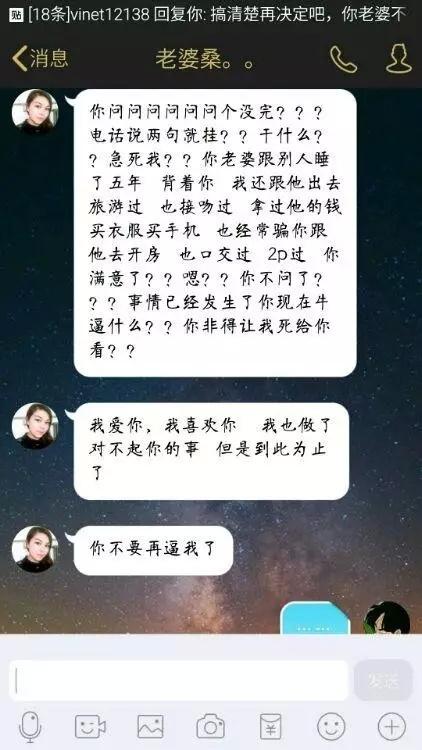 可以同步老婆微信聊天记录吗(如何同步老婆微信聊天记录吗)