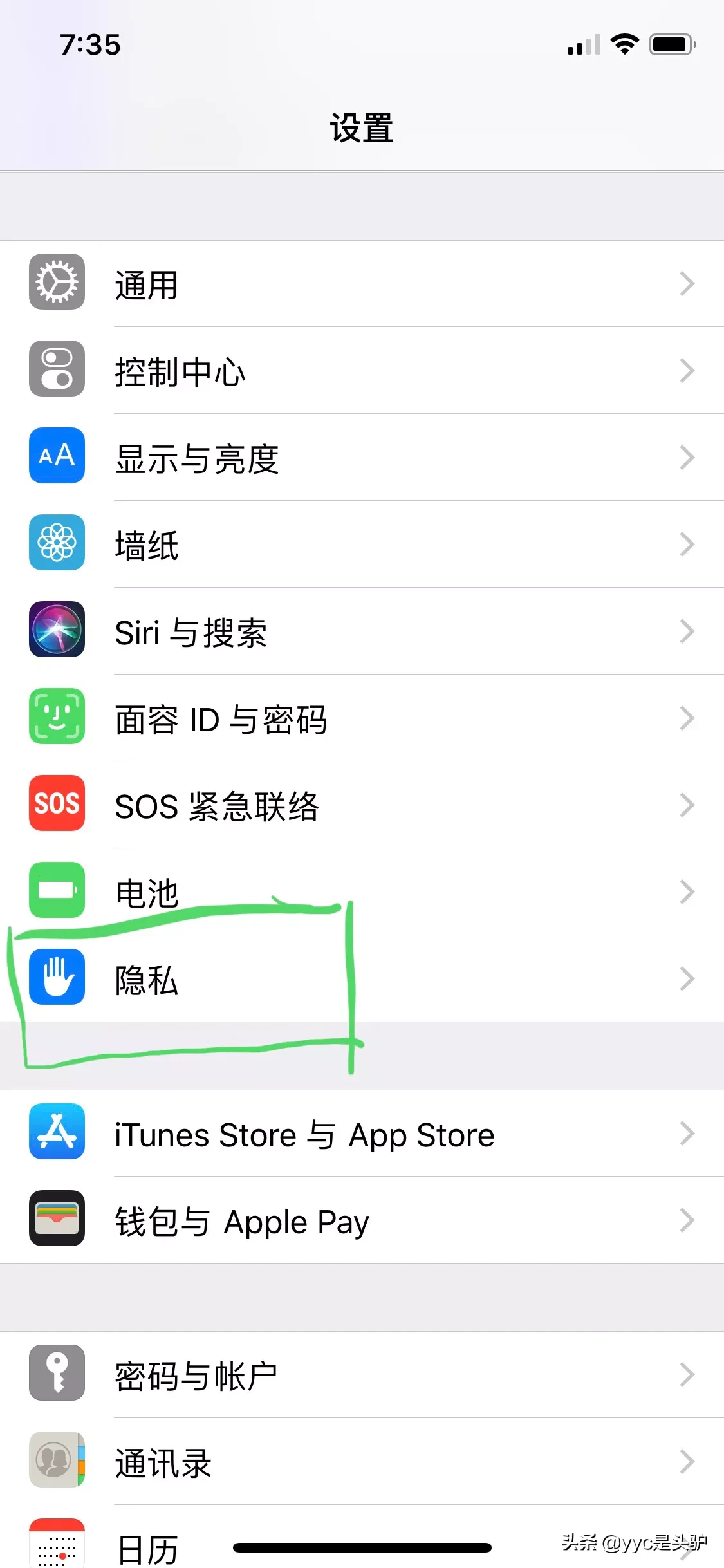 苹果监控对方手机屏幕软件(iphone监视对方)