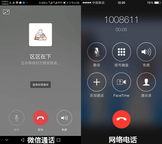 免费网络电话无限打app(免费网络电话无限打下载)