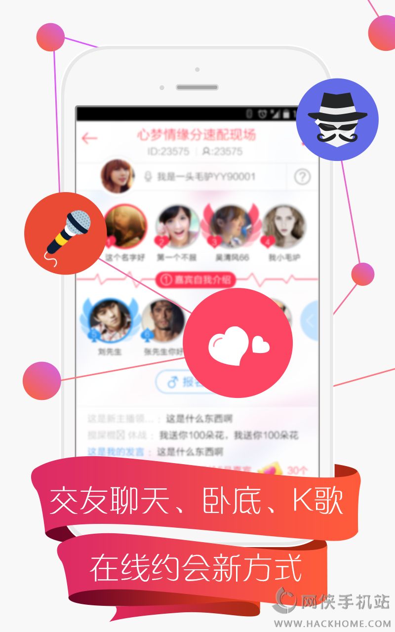 真正免费的交友软件app(真正免费的交友软件有吗)